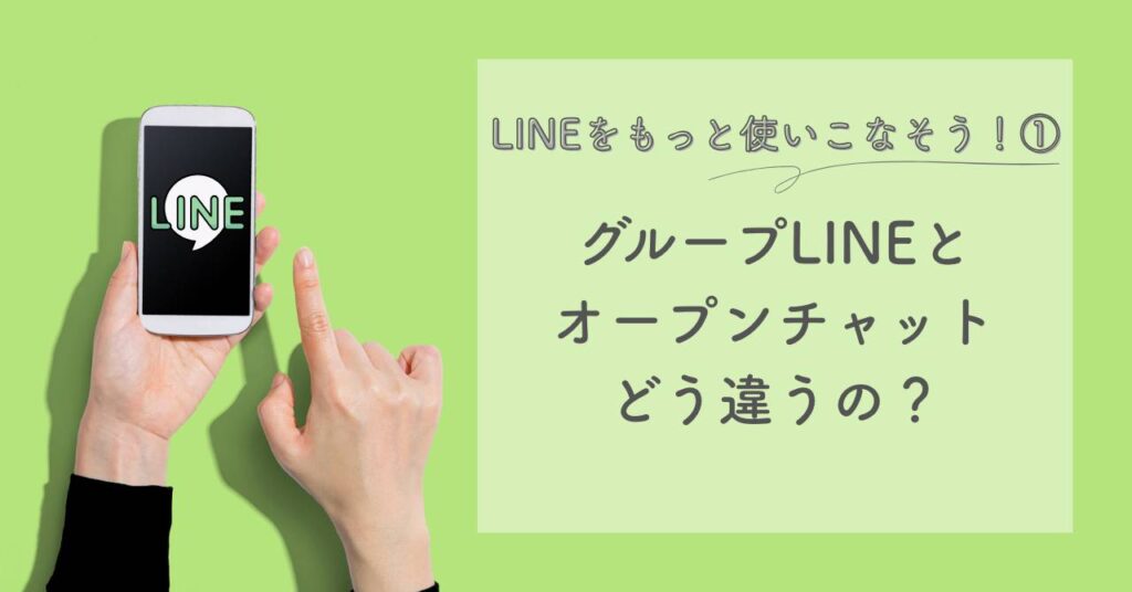 line